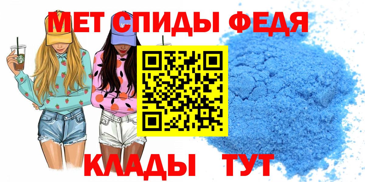 Амфетамин 97% Заводоуковск