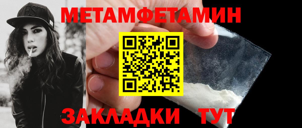 АМФ  Вход с VPN  Заводоуковск  Амфетамин VHQ 