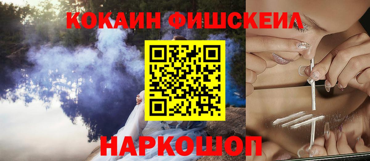 Кокаин 98% Заводоуковск