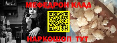 а пвп мука Кимры