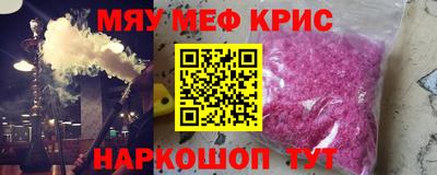 а пвп мука Кимры