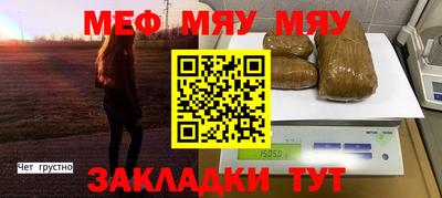 бутик Кинель