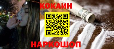 бутик Кинель