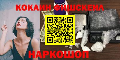 бутик Кинель