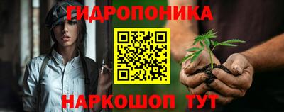 бутик Кинель