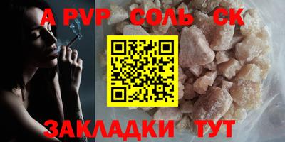 гидропоника Кингисепп