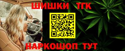 бутик Кинель