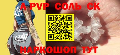 бутик Кинель