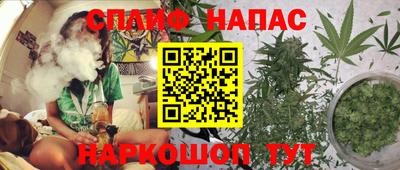 бутик Кинель