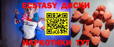 бутик Кинель