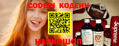 бутик Кинель