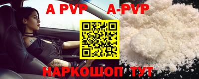 а пвп мука Кимры
