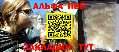бутик Кинель