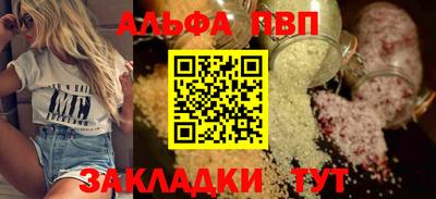 бутик Кинель