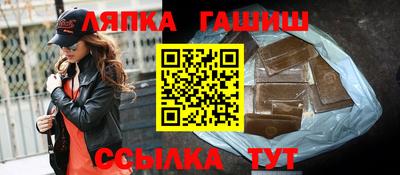 бутик Кинель