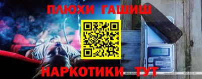а пвп мука Кимры
