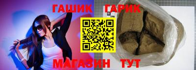 бутик Кинель