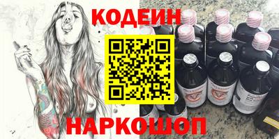 бутик Кинель