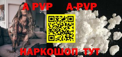а пвп мука Кимры