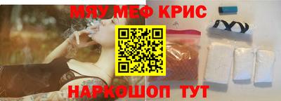 а пвп мука Кимры