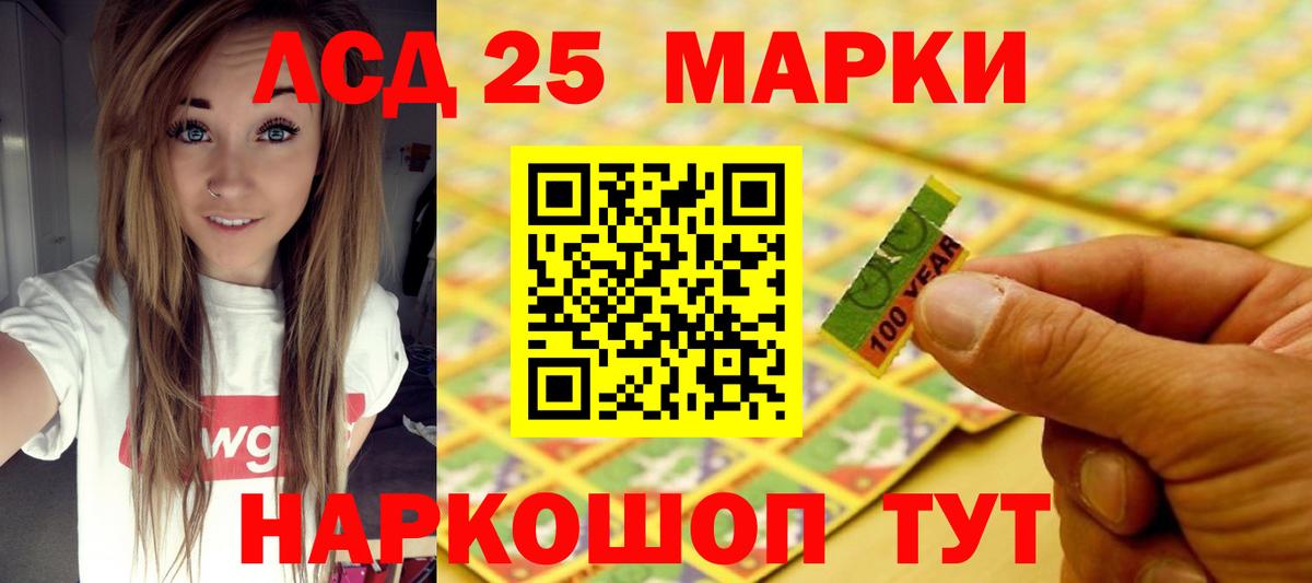 ЛСД экстази ecstasy Заводоуковск