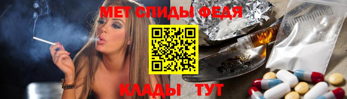 Метамфетамин кристалл  Вход с VPN  Заводоуковск 