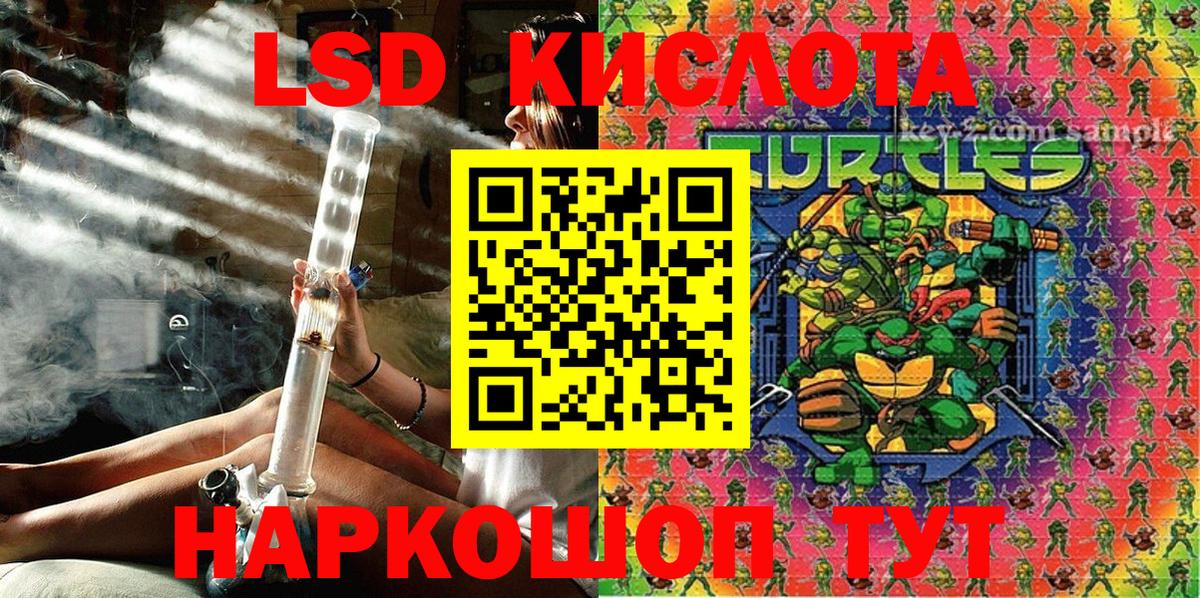Марки 25I-NBOMe 1,5мг  Вход с VPN  Заводоуковск 