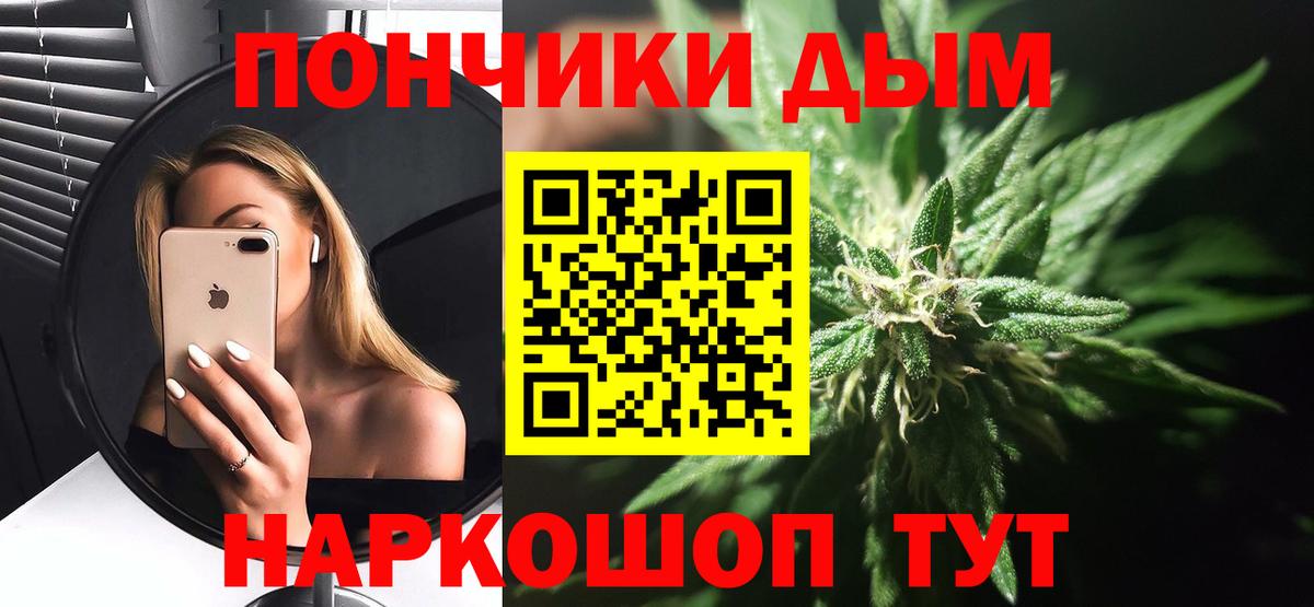 Канабис THC 21% Заводоуковск